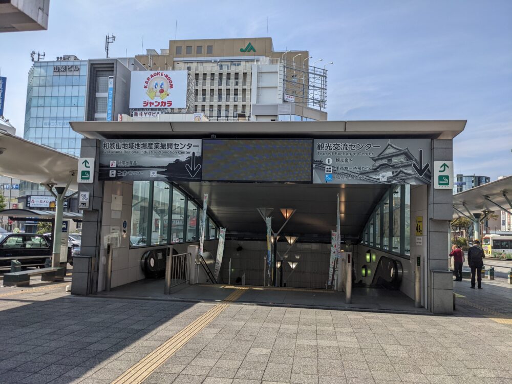 JR和歌山駅前